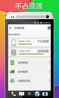 国产手机管理视频下载,揭秘下载与使用技巧