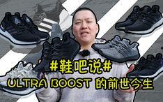 吐槽国产鞋涨价的视频大全,吐槽视频大全揭露价格背后的真相