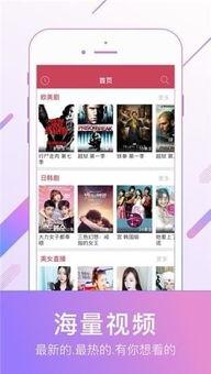 五福影院视频国产,国产影视盛宴，尽享视听盛宴