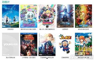 五福影院视频国产,国产影视盛宴，尽享视听盛宴