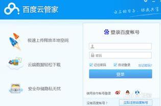 打屁股视频国产网盘在线,打屁股视频的在线观看之旅