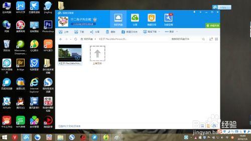 打屁股视频国产网盘在线,打屁股视频的在线观看之旅