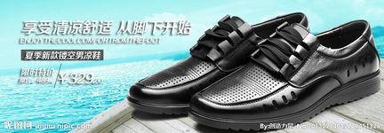 国产超酷男鞋图片欣赏视频