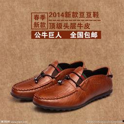 国产超酷男鞋图片欣赏视频