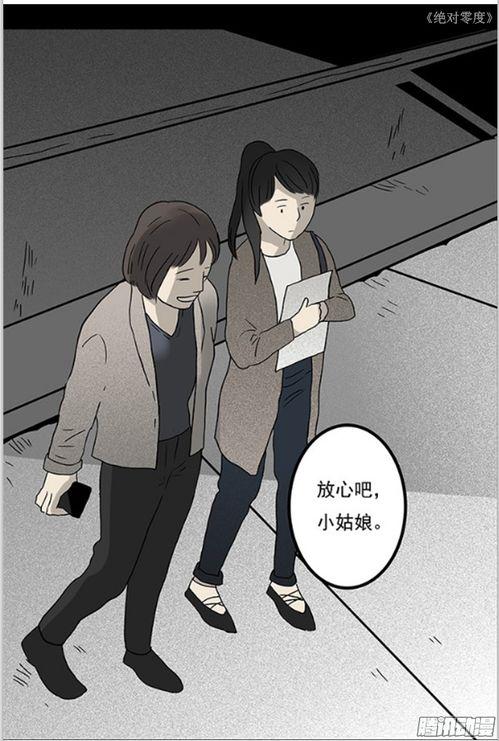 灵异视频大全国产动画,揭秘国产动画中的灵异奇观