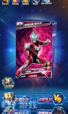 奥特曼国产广告视频大全,经典瞬间回顾