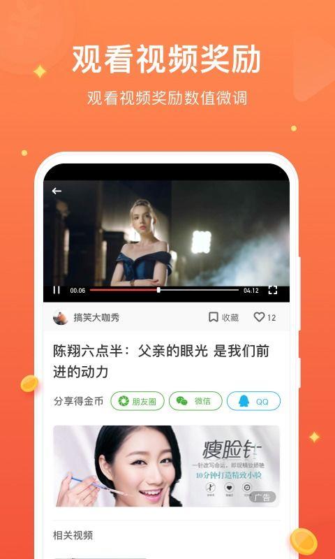 下载国产种子视频网址