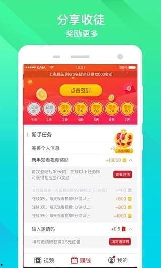 下载国产种子视频网址