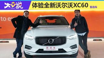 国产车新车解说视频大全,解说视频大全带你领略最新车型风采