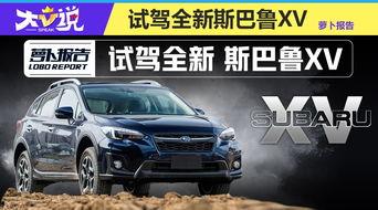 国产车新车解说视频大全,解说视频大全带你领略最新车型风采