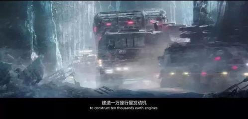 视频国产科幻片