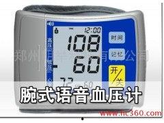 国产血压仪视频,精准测量，守护健康生活