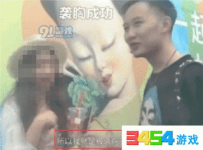 免费亲嘴吻胸视频国产,免费亲嘴吻胸视频，本土创意引领潮流