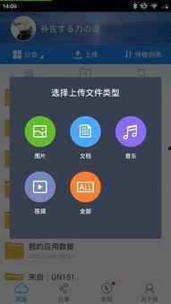 纯国产视频百度云,探索本土影视魅力之旅