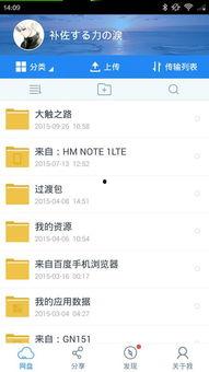 纯国产视频百度云,探索本土影视魅力之旅