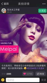 国产最新写真福利视频