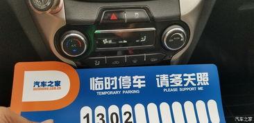 国产车小逸视频,颠覆传统，引领智能出行新潮流