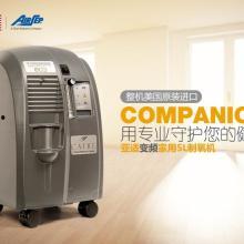 国产氧气机家用测评视频,性能解析与使用体验分享