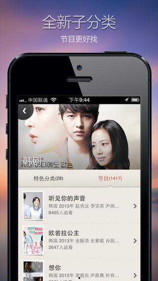 国产高清视频网站,引领视听盛宴的数字新篇章