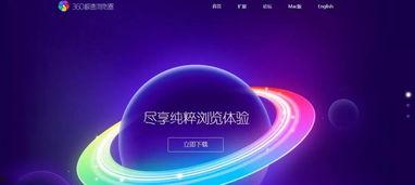 国产高清视频网站,引领视听盛宴的数字新篇章