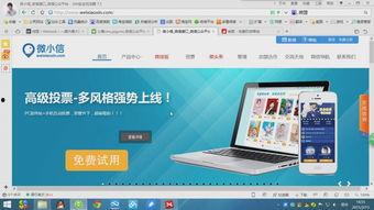 国产微信视频合集