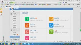 国产微信视频合集