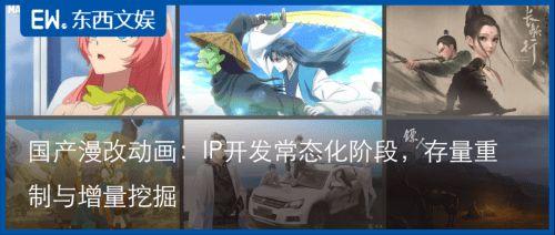 国产动漫男生视频网站大全,畅享动漫盛宴的秘籍宝典