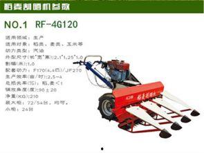 国产收割机麦子收割视频