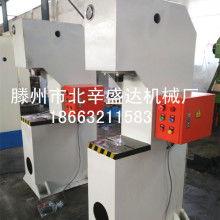 国产单臂液压机案例视频,创新力量引领行业变革