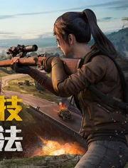 国产视频刺激战场直播,国产游戏魅力绽放，全民竞技盛宴来袭