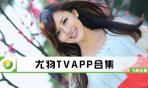 国产尤物在线网页视频,领略东方魅力，尽享视觉盛宴