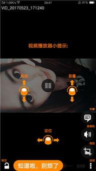 老司机国产美女视频,老司机带你领略独特魅力