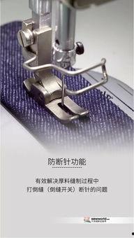 国产机怎么换剪线刀头视频,轻松掌握换刀技巧