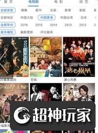 久久以热视频播放国产,久久以热视频播放见证民族品牌辉煌