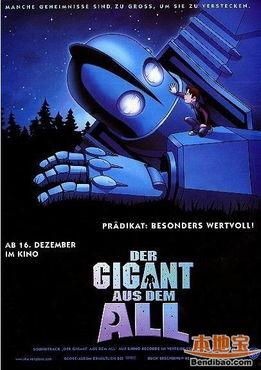 国产影片钢铁巨人视频播放,国产科幻巨制，揭秘未来钢铁战士的传奇征程