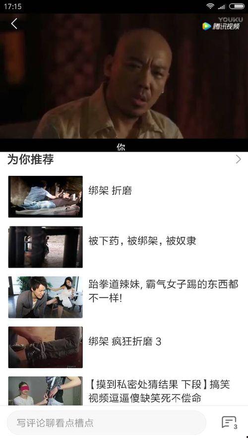 国产脚视频在线观看,在线观看，感受独特魅力