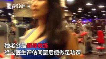 国产真实孕妇视频在线看,国产真实孕妇视频在线观看体验