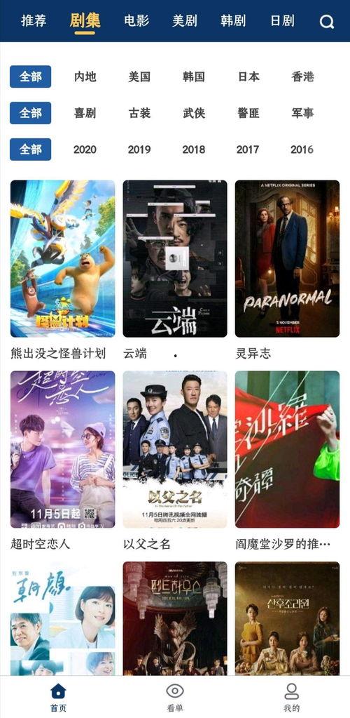 国产搞笑好广告视频网站,欢乐无限