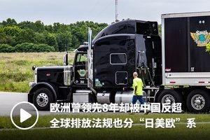 国产货车加工视频,匠心独运，品质卓越