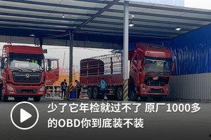 国产货车加工视频,匠心独运，品质卓越