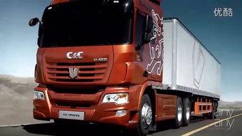 国产卡车广告大全视频,驰骋疆场，彰显国货风采
