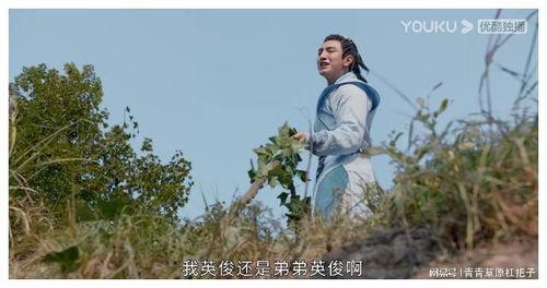 离谱国产剧吐槽视频