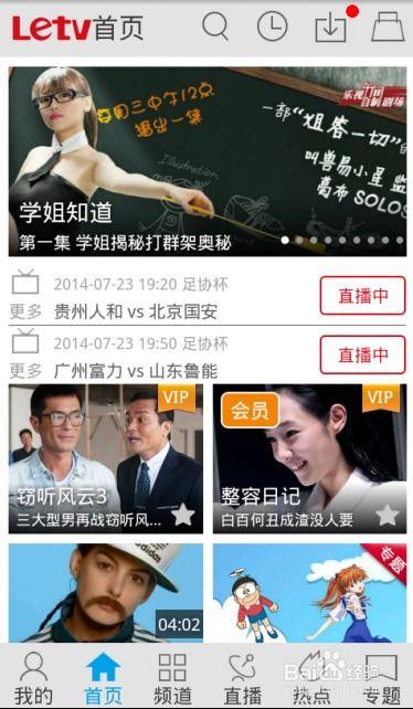 国产人视频在线网站播放