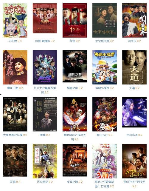 在线9月视频国产