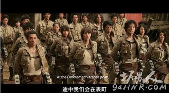 进击的巨人国产视频,国产动画再现史诗巨制