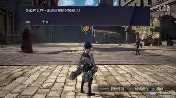 进击的巨人国产视频,国产动画再现史诗巨制