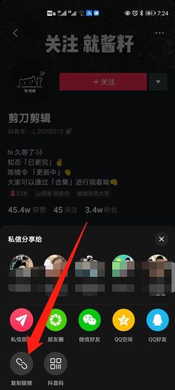 如何下载国产抖音视频呢,实用教程一网打尽