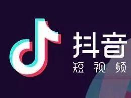 如何下载国产抖音视频呢,实用教程一网打尽