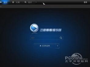 国产特殊小视频播放器,揭秘特殊小视频播放器的魅力与功能