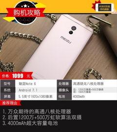 国产手机品牌竞争视频,巅峰对决，谁主沉浮？